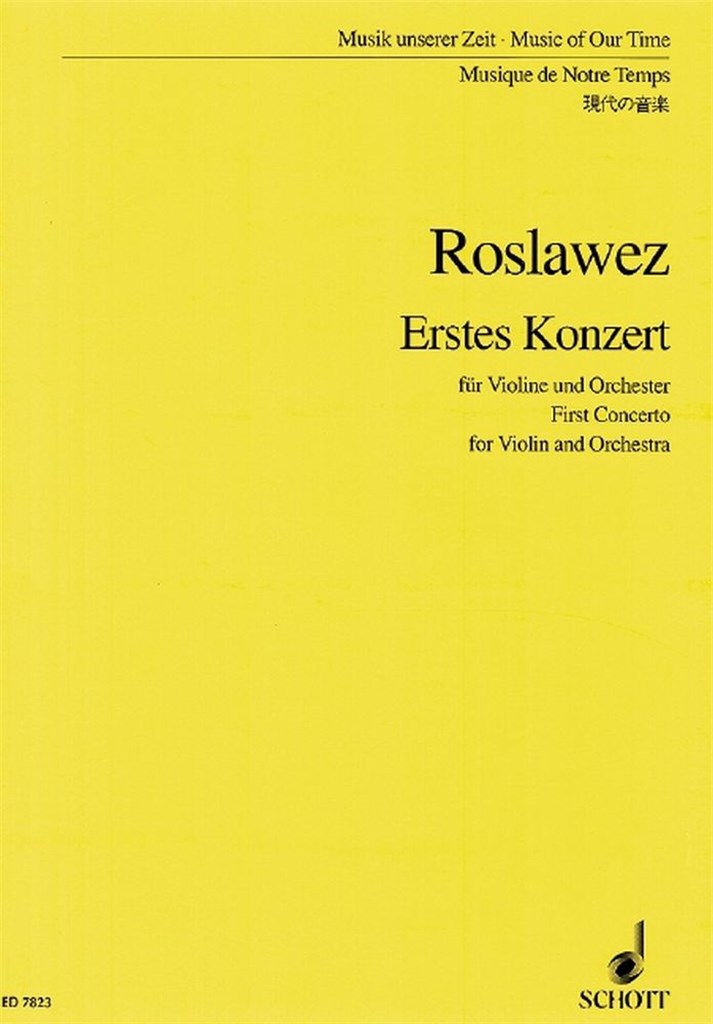1st Violin Concerto